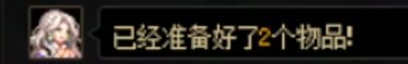 【攻略：维纳斯军团】用竞拍币参与竞拍？维纳斯军团竞拍系统科普7