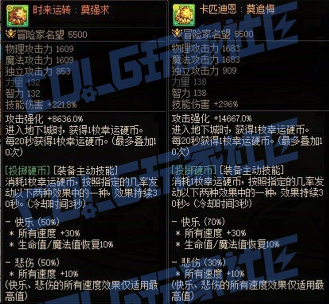 【栏目：史诗天天鉴DLC】火已渐熄，然位不见王影。传世双剑与棍棒改版属性解析3