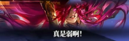 【降临维纳斯攻略】1图流2