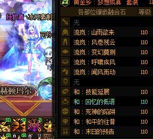 项链增幅碎了太初融合石也跟着消失了？2