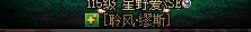 奶弓出了太初结果是狗眼+12
