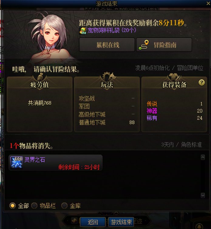 今天柱子怎么这么脆啊1