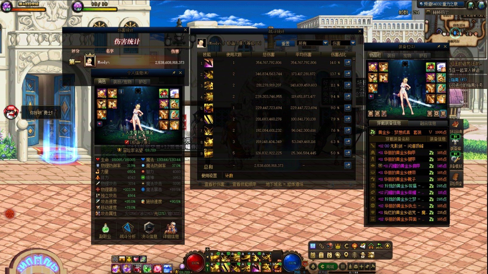 临阵突破了一下，一把大深渊出了一个左槽一个裤子，成功干到传说Ⅴ1