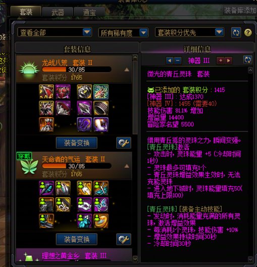 维纳斯之前进度记录2