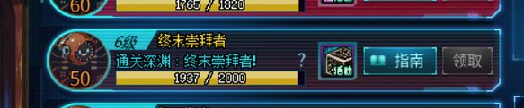 维纳斯之前进度记录3