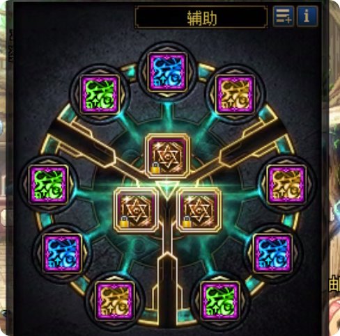 重力之泉版本辅助奶萝进阶攻略（三）1