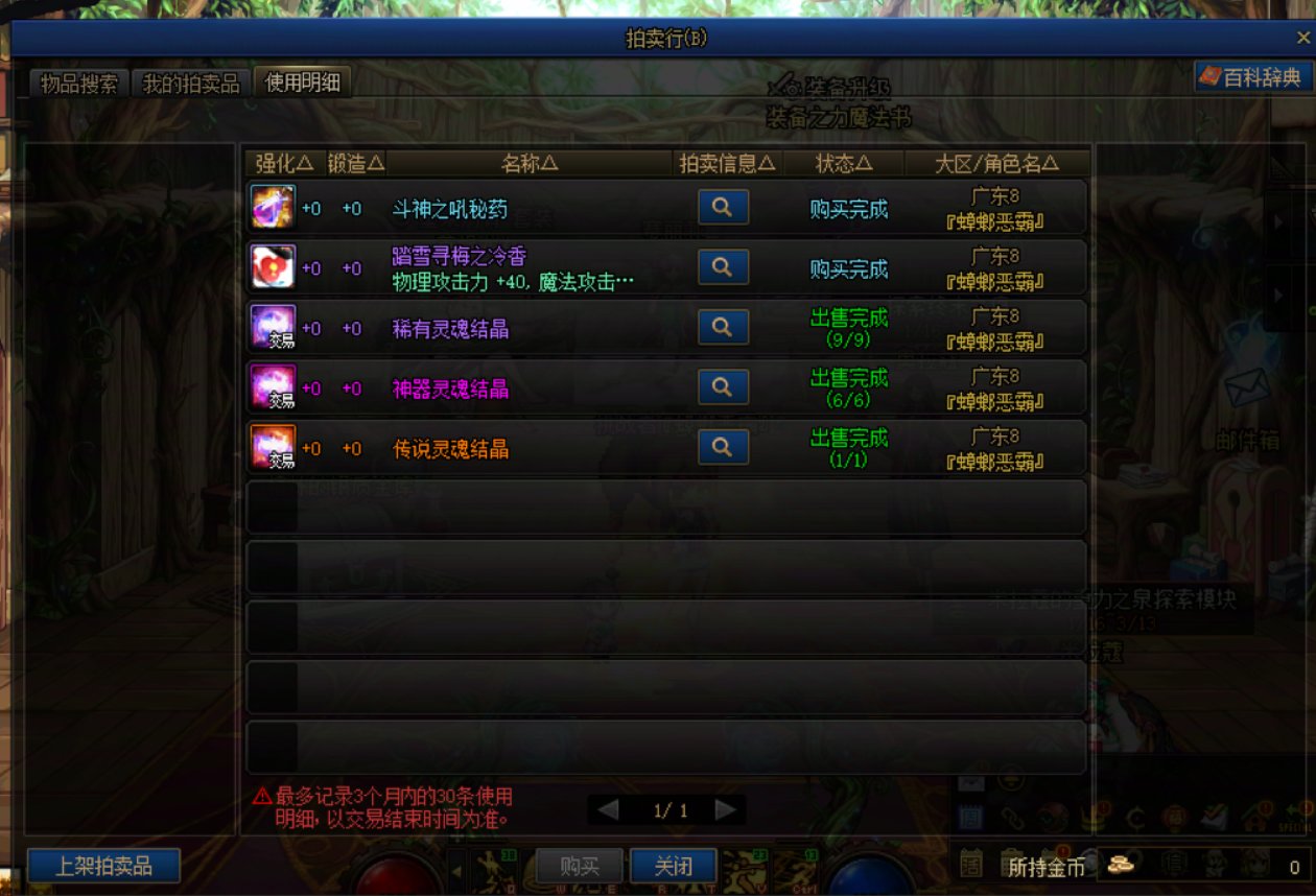 不懂就问，不让说话？4