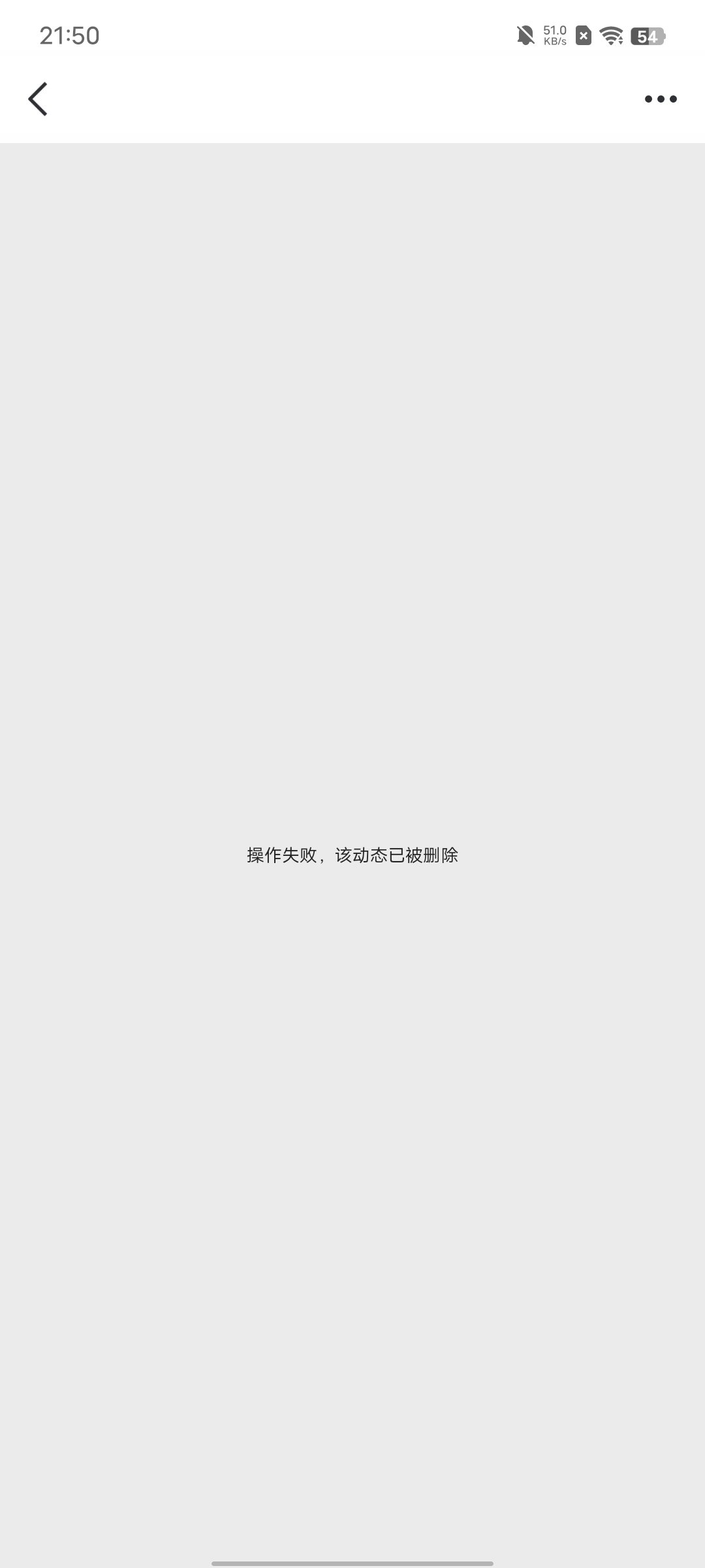 不懂就问，不让说话？9