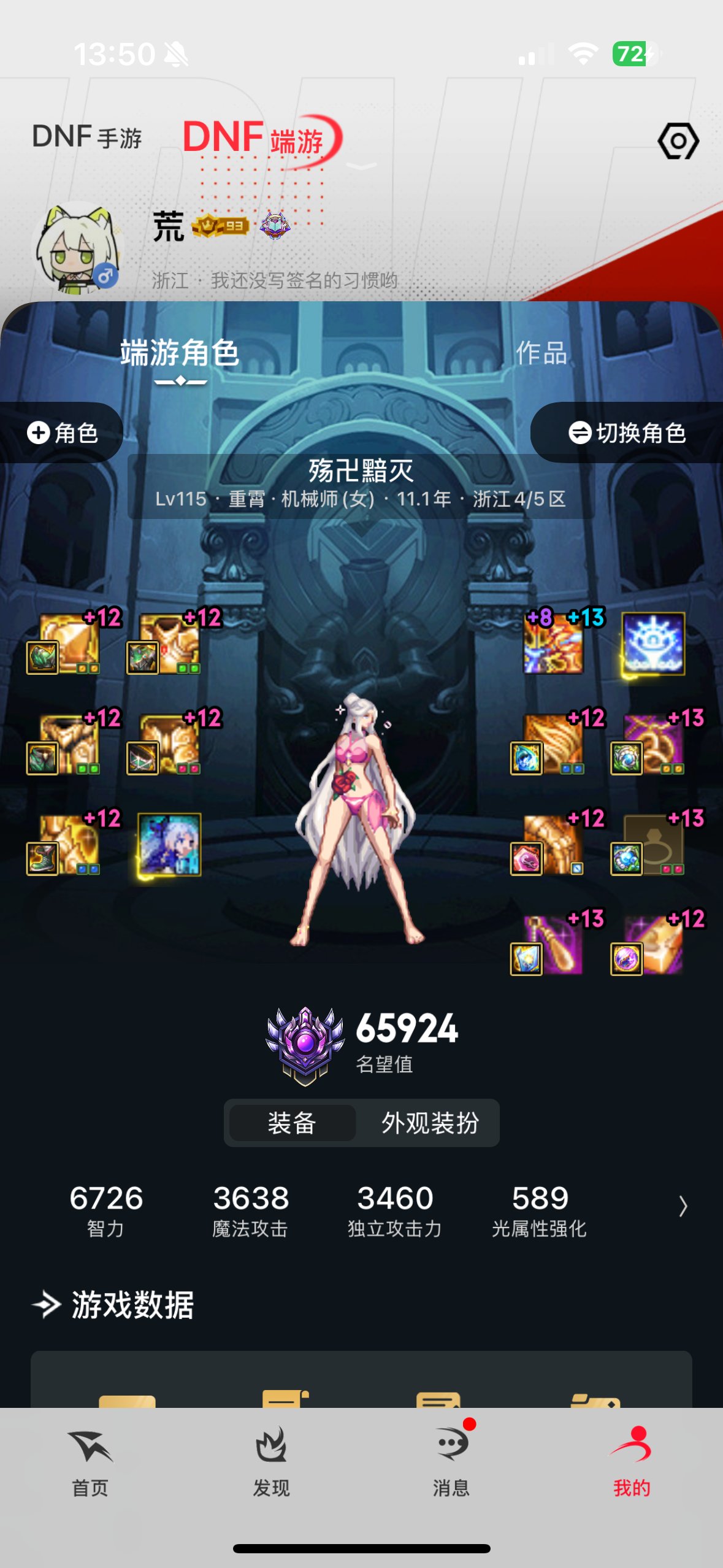 看看大伙的进度，先报我自己的1