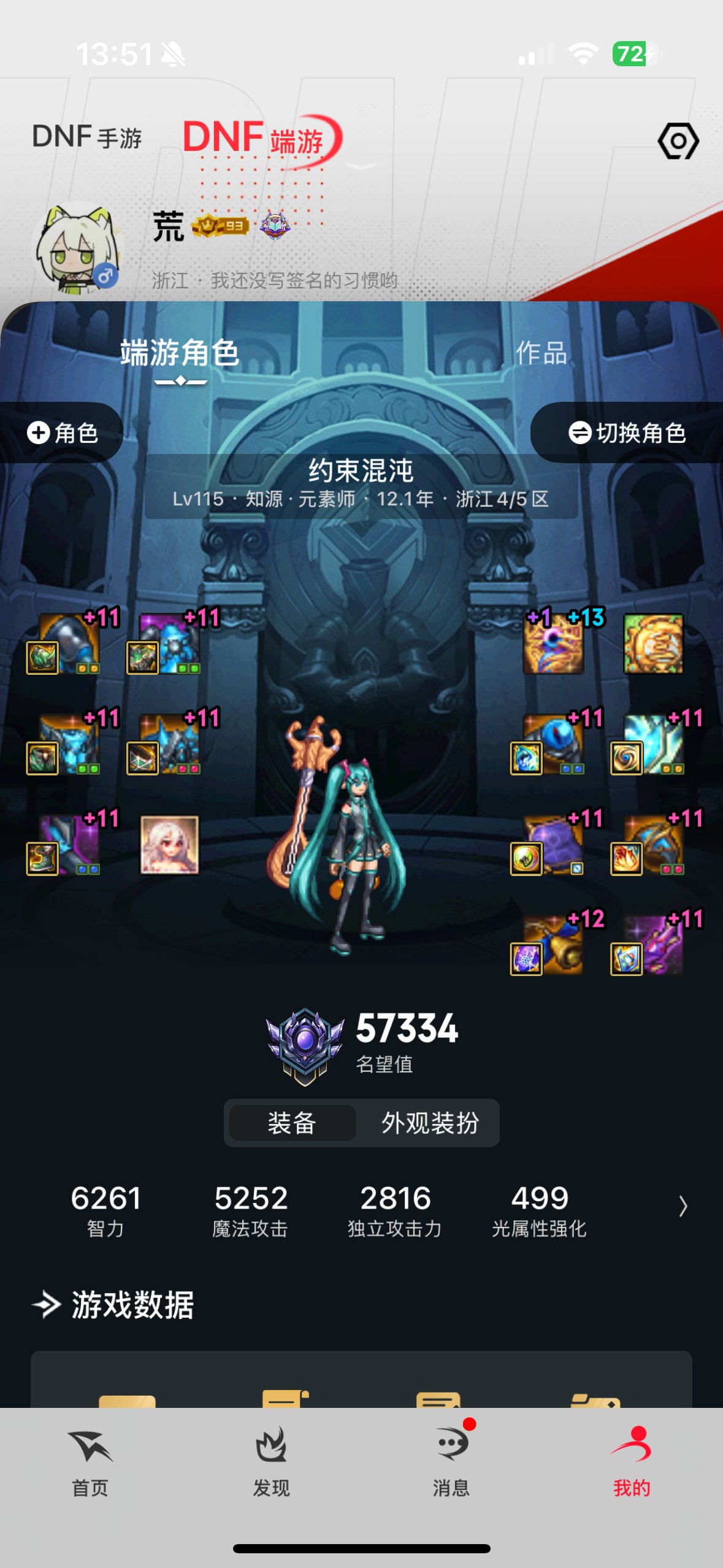 看看大伙的进度，先报我自己的2