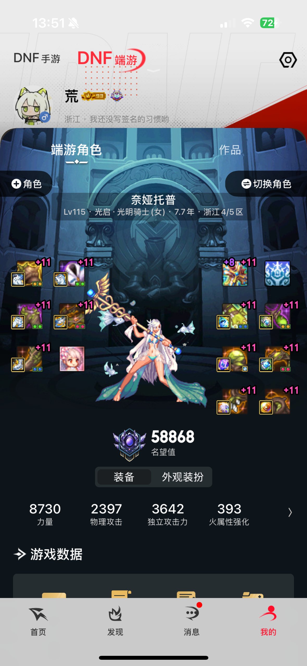 看看大伙的进度，先报我自己的3