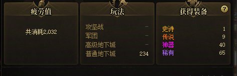 这么黑的号还怎么玩的下去2