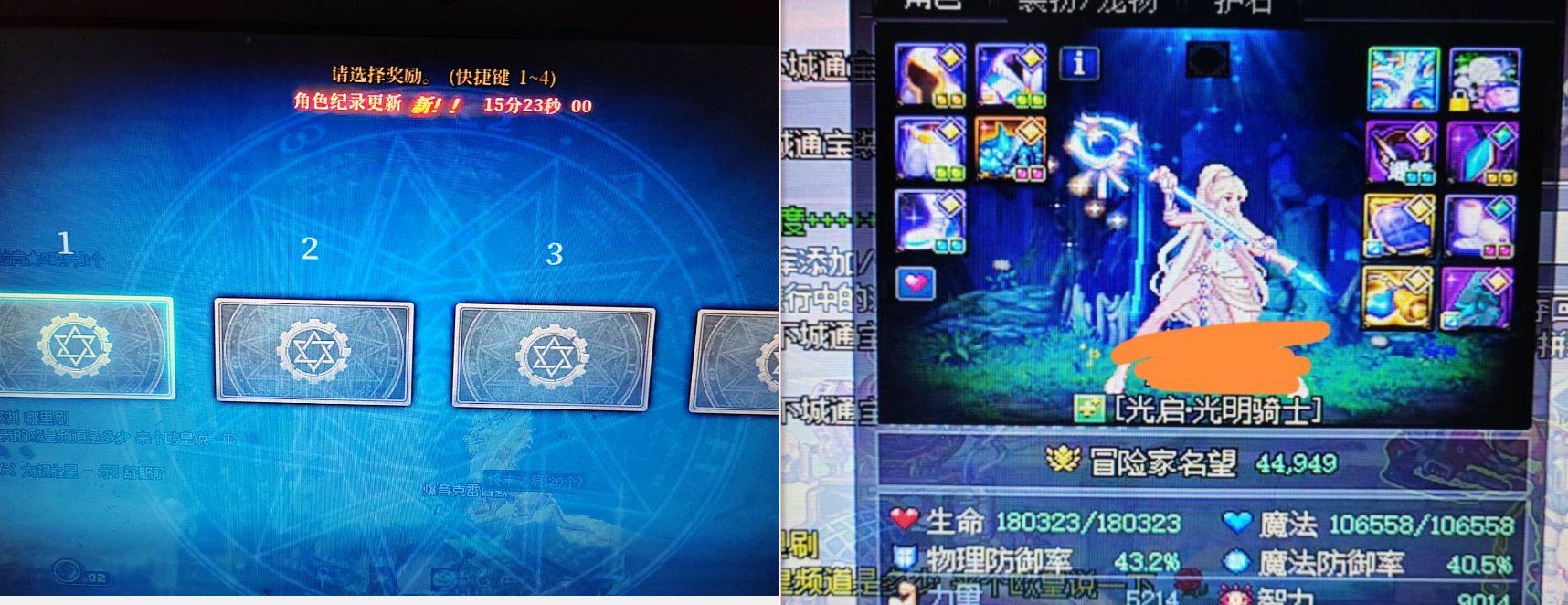 能进就能打.JPG1