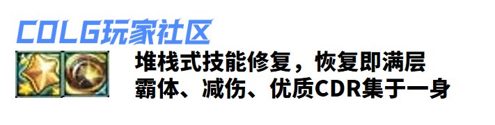 【攻略：维纳斯军团】"包过的，牢弟儿！"降临小贴士与高容错搭配建议5