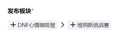 【维纳斯挑战赛】维纳斯降临，挑战不可能返场，竞速+公平双赛道挑战赢QB！18