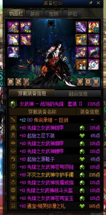 开美神前，完全不给资源的小号也就是4W出头了2