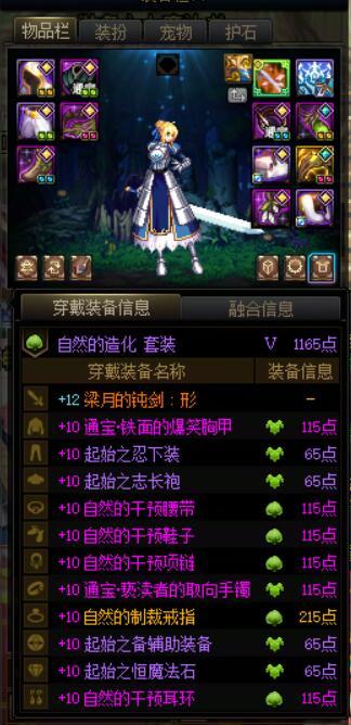 开美神前，完全不给资源的小号也就是4W出头了1