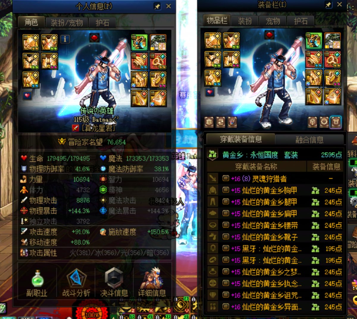 驱魔一斧降临维纳斯双阶段1