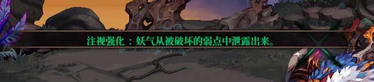 每日1+1的妖气注视突然改版了1