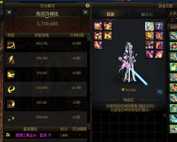 5.1白手终于牢过去了，舒服呀，发个糖2