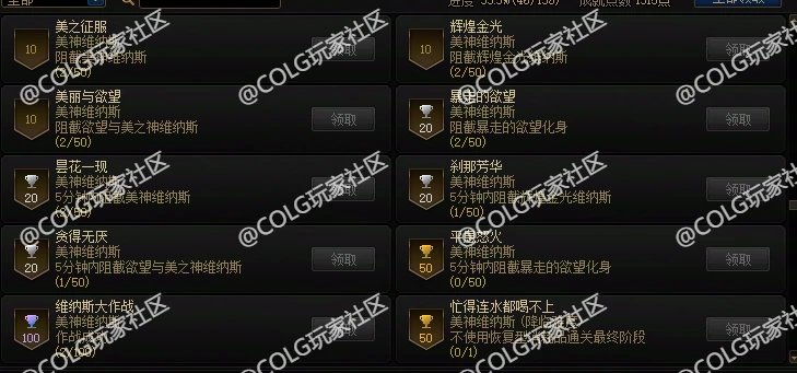 那么主题就叫奶装审判天下第一吧。2