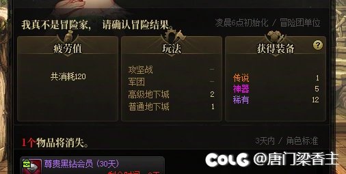 等了一周就这，爆率太高了1