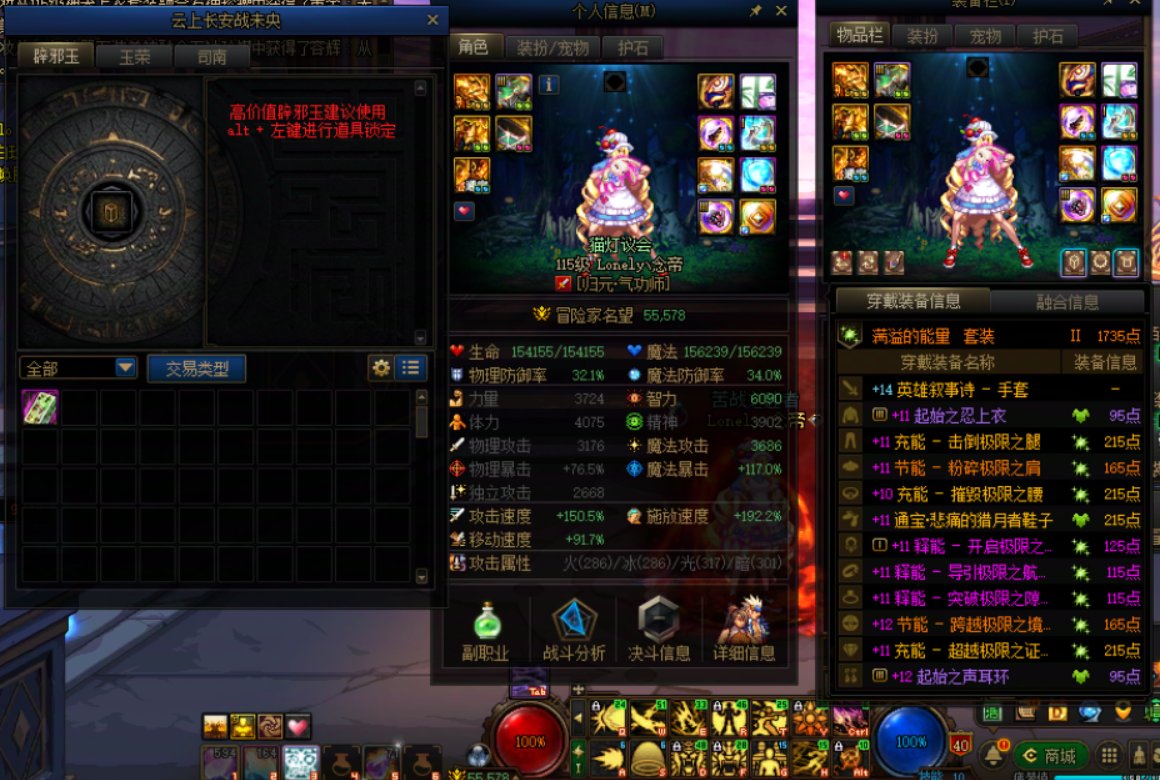 【COLG维纳斯挑战赛】【挑战组-0消耗】+Lonely丶念帝+8分59秒1