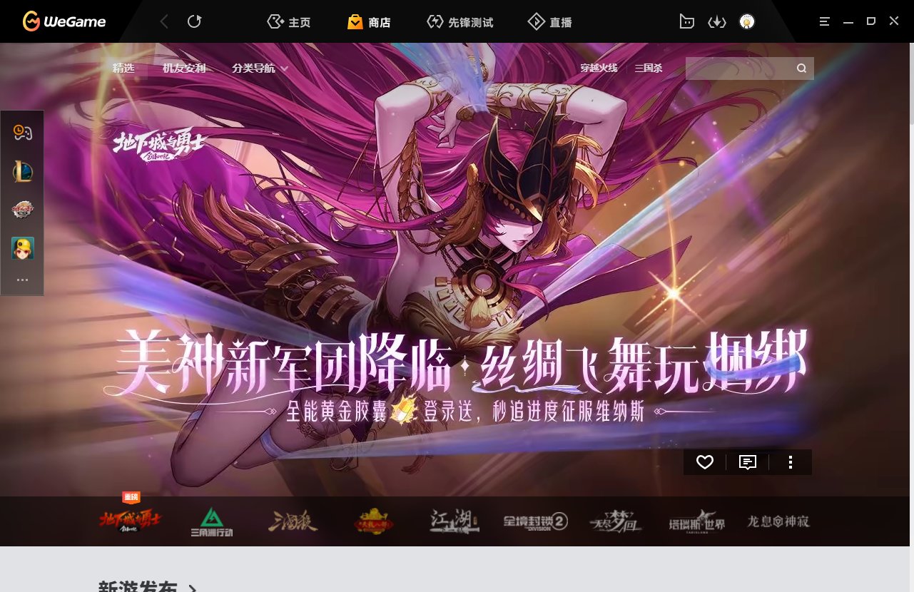 美神新军团降临，丝绸飞舞玩捆绑1