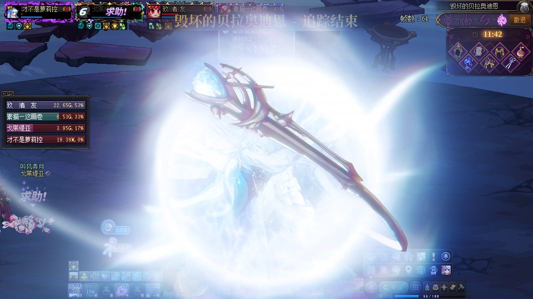 维纳斯：我不服，你们耍赖2