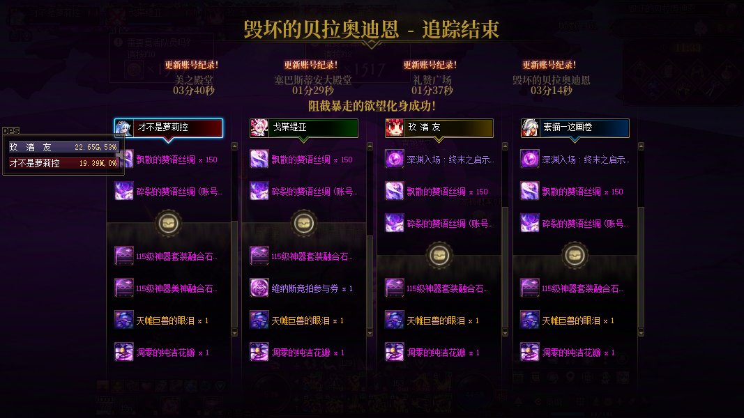 维纳斯：我不服，你们耍赖3