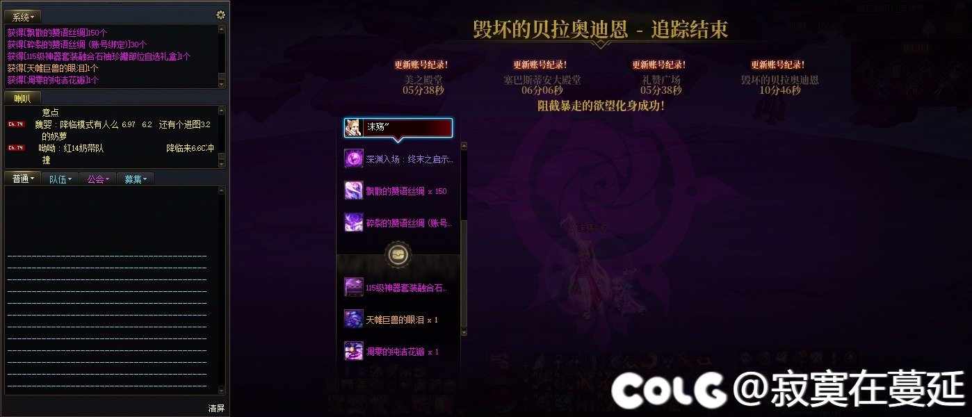 奶妈也单刷牢过降临了2