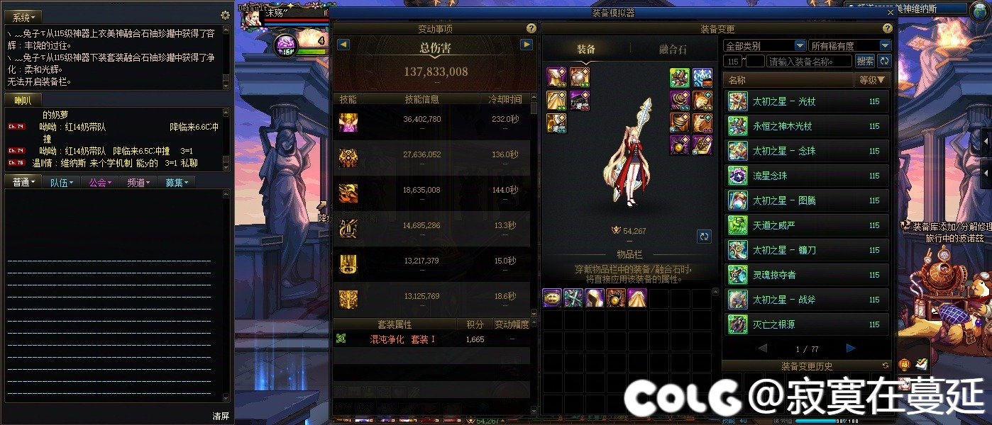 奶妈也单刷牢过降临了4