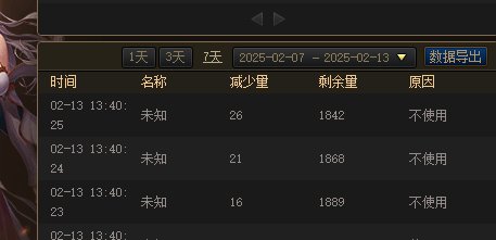 最新重大BUG，增幅器增幅一次消耗30个1