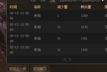 最新重大BUG，增幅器增幅一次消耗30个3