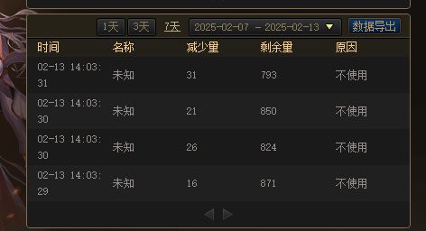 最新重大BUG，增幅器增幅一次消耗30个5