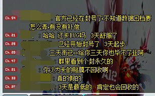 day9|2024/2/13更新|维纳斯军团本|贴膜|分解机bug事件始末4