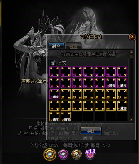day9|2024/2/13更新|维纳斯军团本|贴膜|分解机bug事件始末1