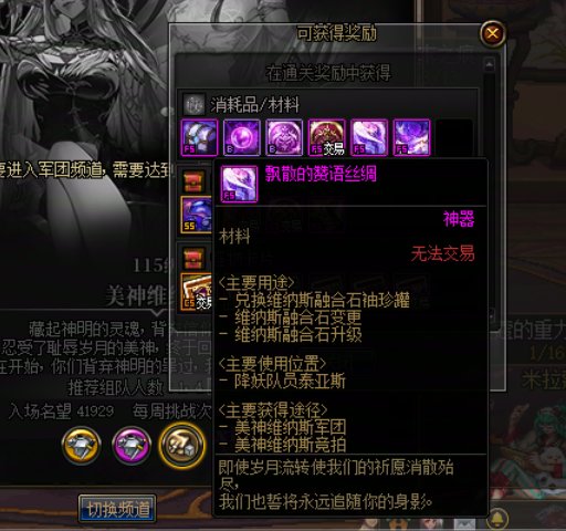 day9|2024/2/13更新|维纳斯军团本|贴膜|分解机bug事件始末2