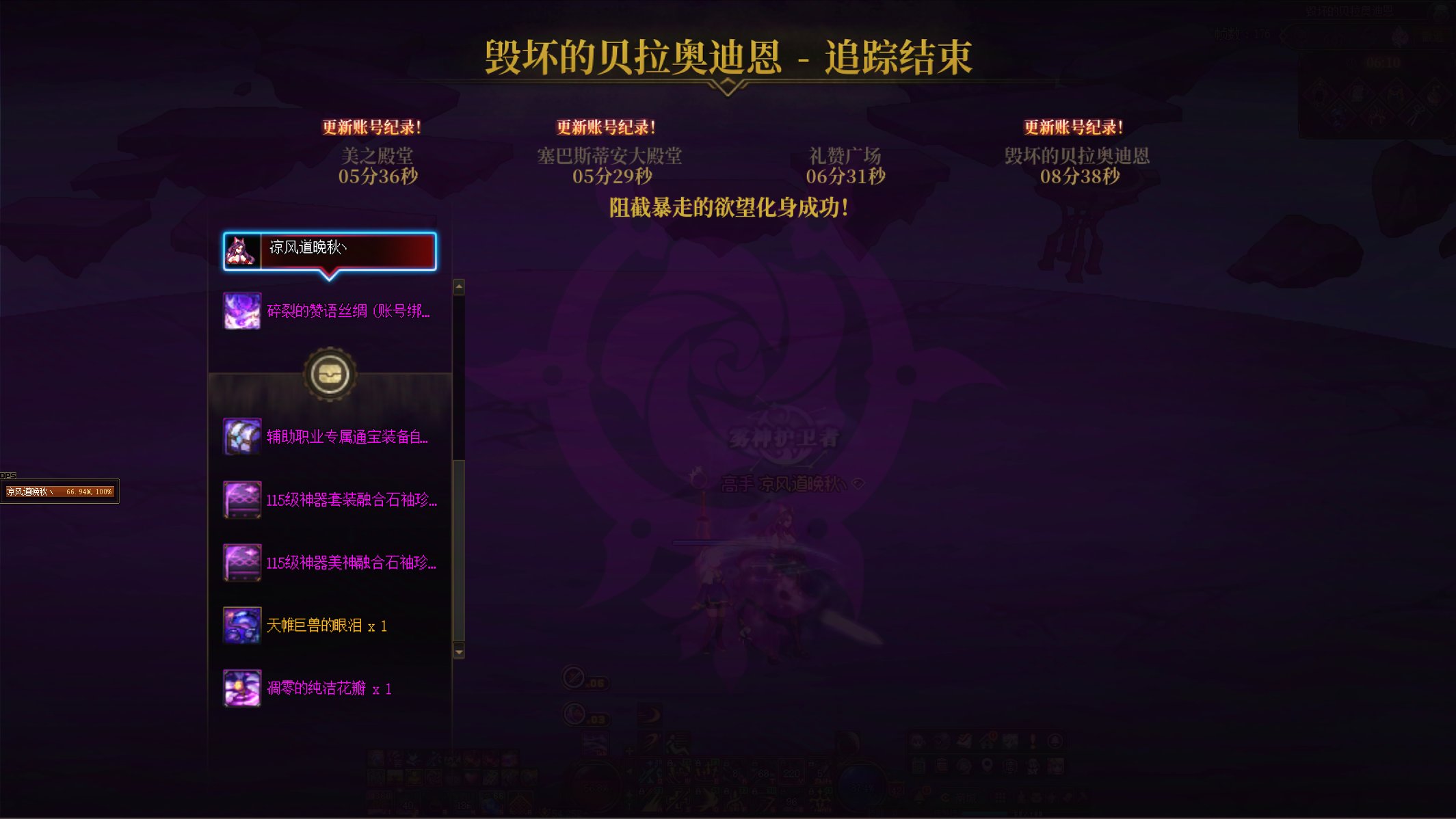 5.4剑宗，5.2毒王，5.2奶妈牢过降临了，5.2奶萝也过了1