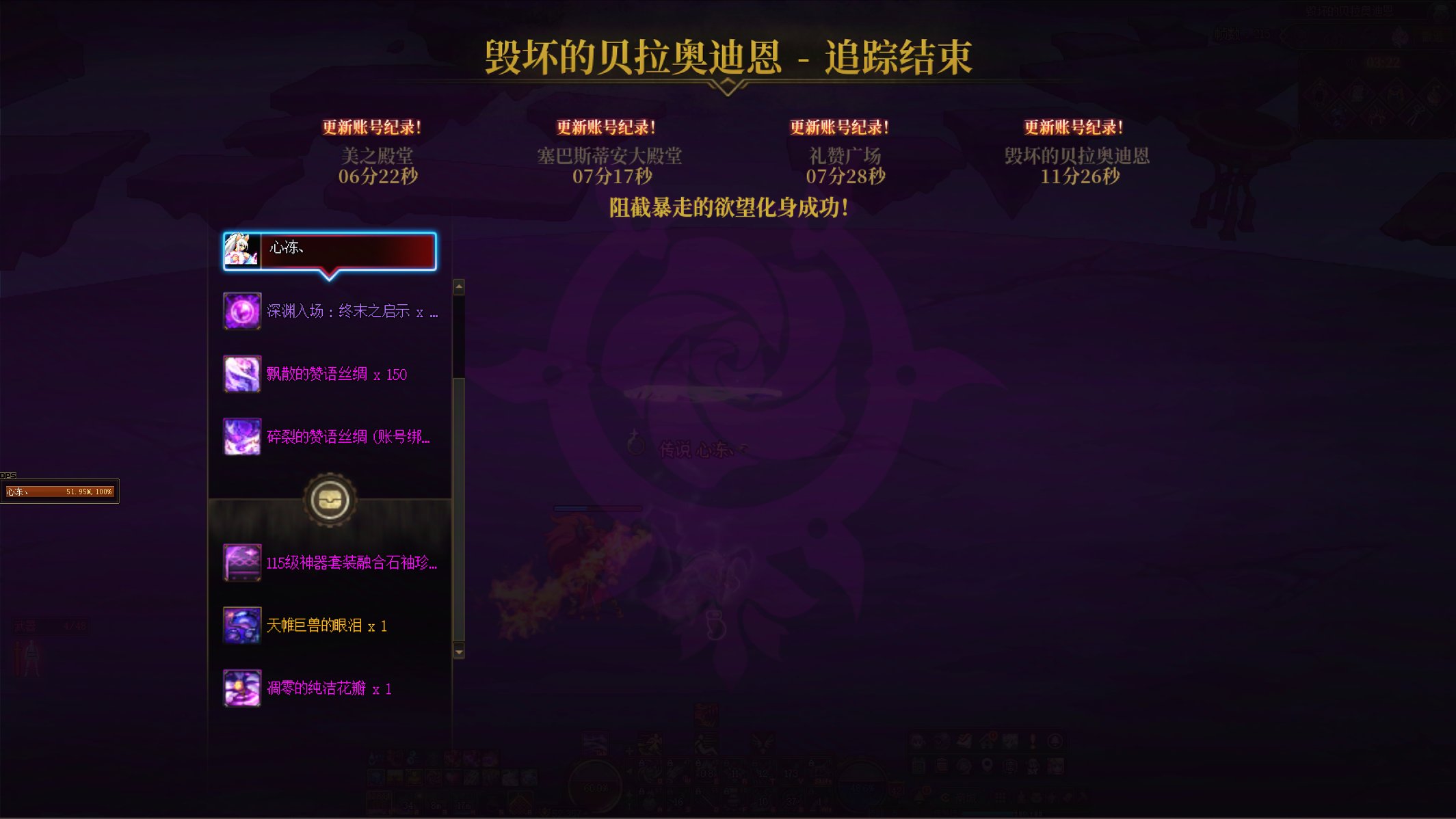 5.4剑宗，5.2毒王，5.2奶妈牢过降临了，5.2奶萝也过了3