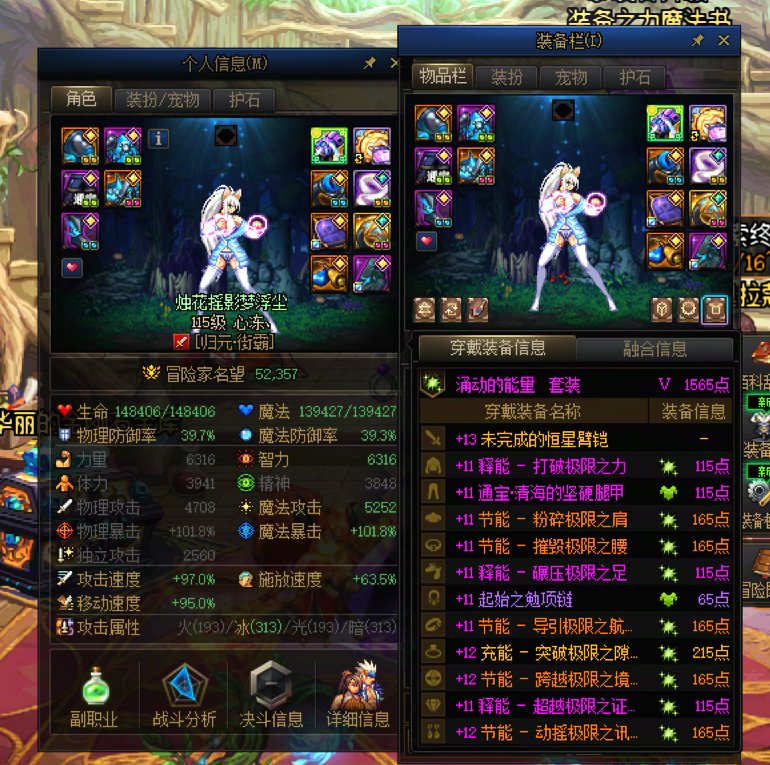 5.4剑宗，5.2毒王，5.2奶妈牢过降临了，5.2奶萝也过了4