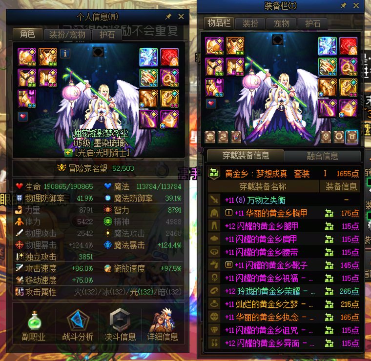 5.4剑宗，5.2毒王，5.2奶妈牢过降临了，5.2奶萝也过了6