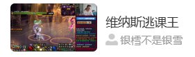 雪哥他没骗我们，他真的是逃课王1
