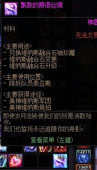 60W秒伤的肥料号一阶段维纳斯试水3