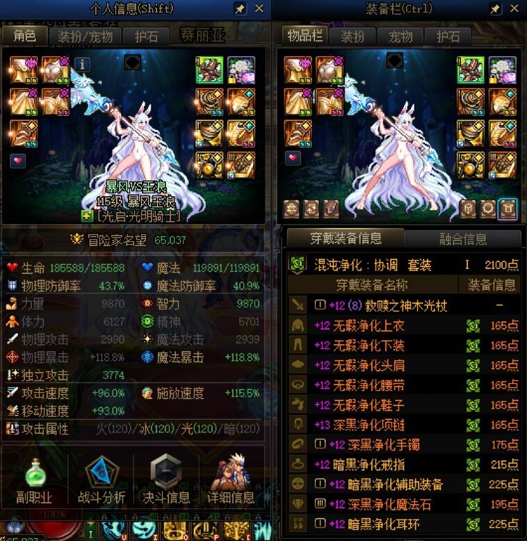 奶妈经过维纳斯一顿贴膜终于到史诗1了 纪念一下6W5名望1