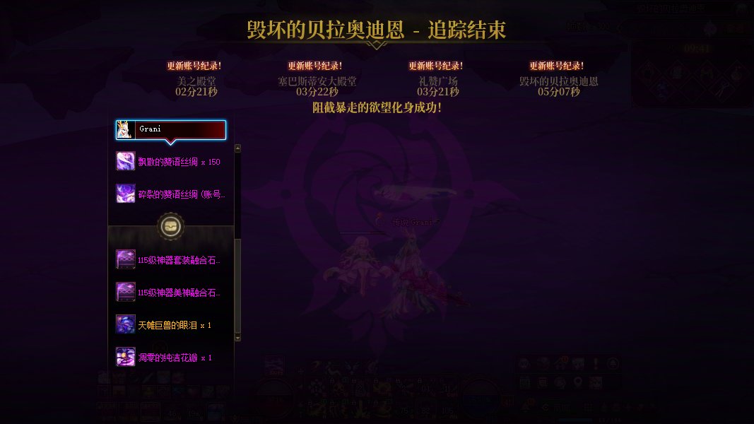 5.8传说3的剑帝牢过去了1
