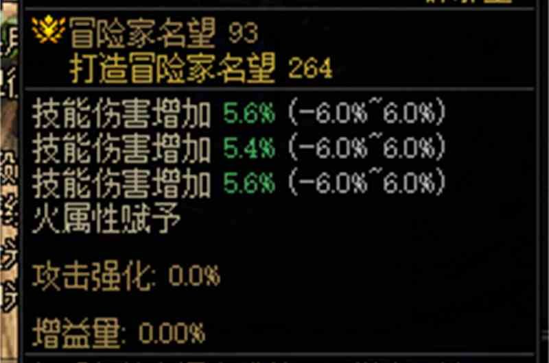 技攻区别很大吗1