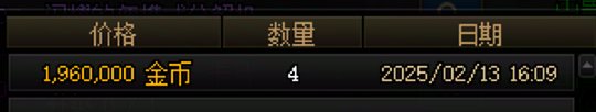 拍卖卖分解机的这次会被连带吗2