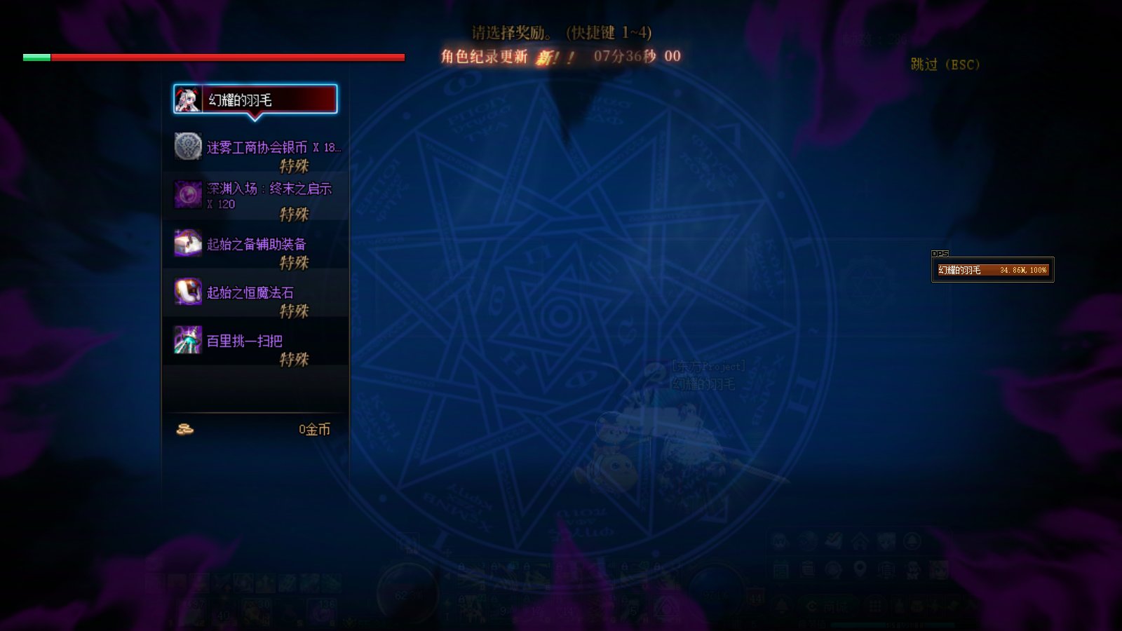女神殿比黑，这周只掉了3个紫1
