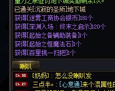 女神殿比黑，这周只掉了3个紫2